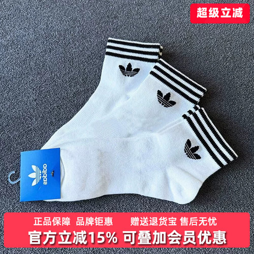 虎扑识货推荐店铺|专柜正品