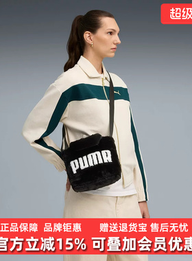 PUMA彪马女包2025冬季新款UP FAUX FUR Mini Shopper手提包091713