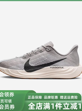 Nike耐克男鞋2025冬季新款PEGASUS PLUS 1运动休闲跑步鞋FQ7262