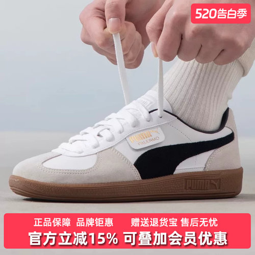 男女鞋Puma板鞋彪马系带低帮