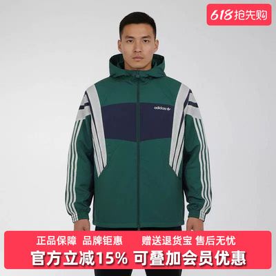 Adidas阿迪达斯男装2026春季新款WINDBREAKER M防风衣KW4810