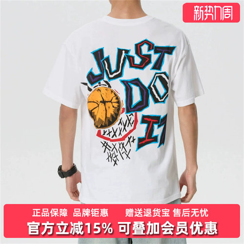 虎扑识货推荐店铺|专柜正品