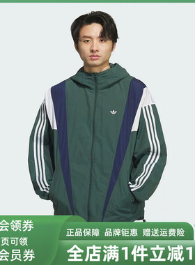 Adidas阿迪达斯三叶草男装2025秋季新款运动休闲连帽外套KS3553