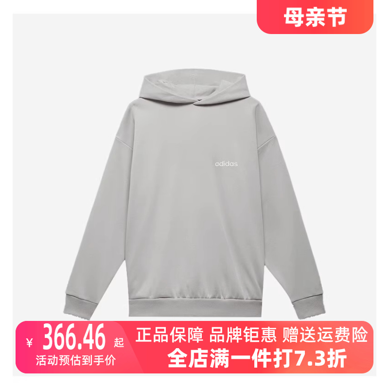 Adidas阿迪达斯三叶草男女款2024春季新款运动休闲连帽卫衣IA3438