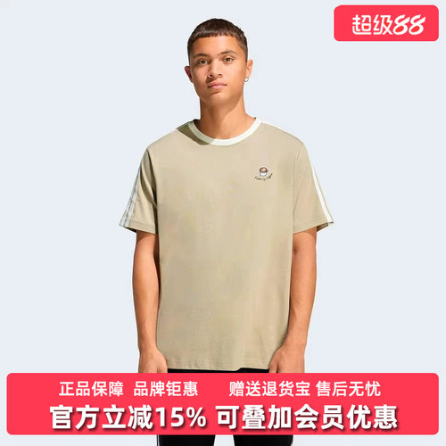 虎扑识货推荐店铺|专柜正品