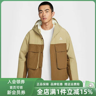 Nike耐克男装2025冬季新款ACG SF PRMLFT SKL PK连帽棉服FV8682