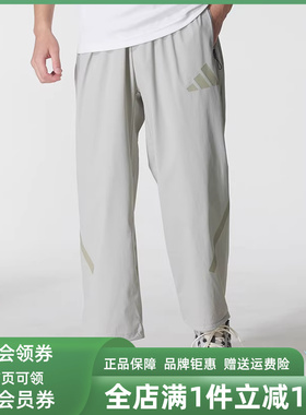 Adidas阿迪达斯男装2025秋季新款M Z.N.E. WV PT梭织长裤KE4878
