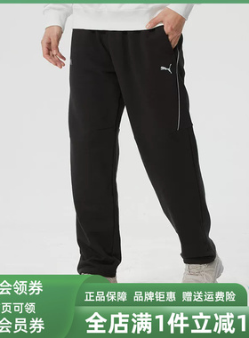 PUMA彪马男裤2026春季新款RACE AHEAD SWEATPANT针织长裤636089