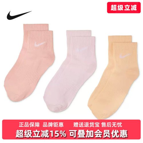虎扑识货推荐店铺 |专柜正品