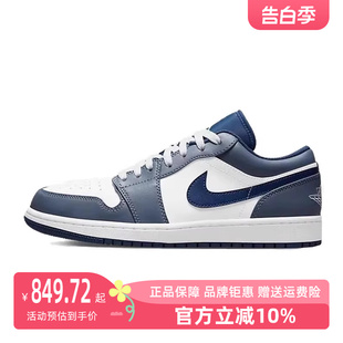 AirJordan1lowAJ1篮球鞋 Nike耐克男2023冬新款 553558