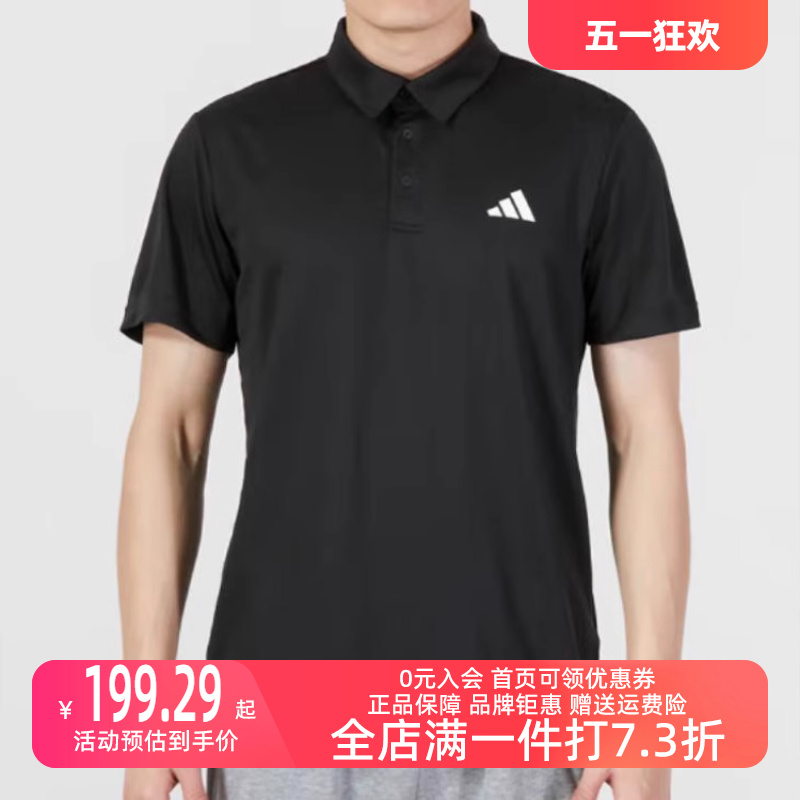 Adidas阿迪达斯POLO衫男2023夏新款运动服翻领短袖透气T恤HR