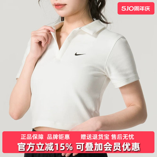Nike耐克T恤POLO衫修身透气