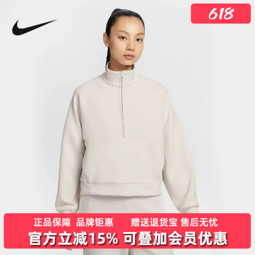 Nike耐克女装2025冬季新款24.7 DF HZ TOP SOFT套头卫衣HQ8189