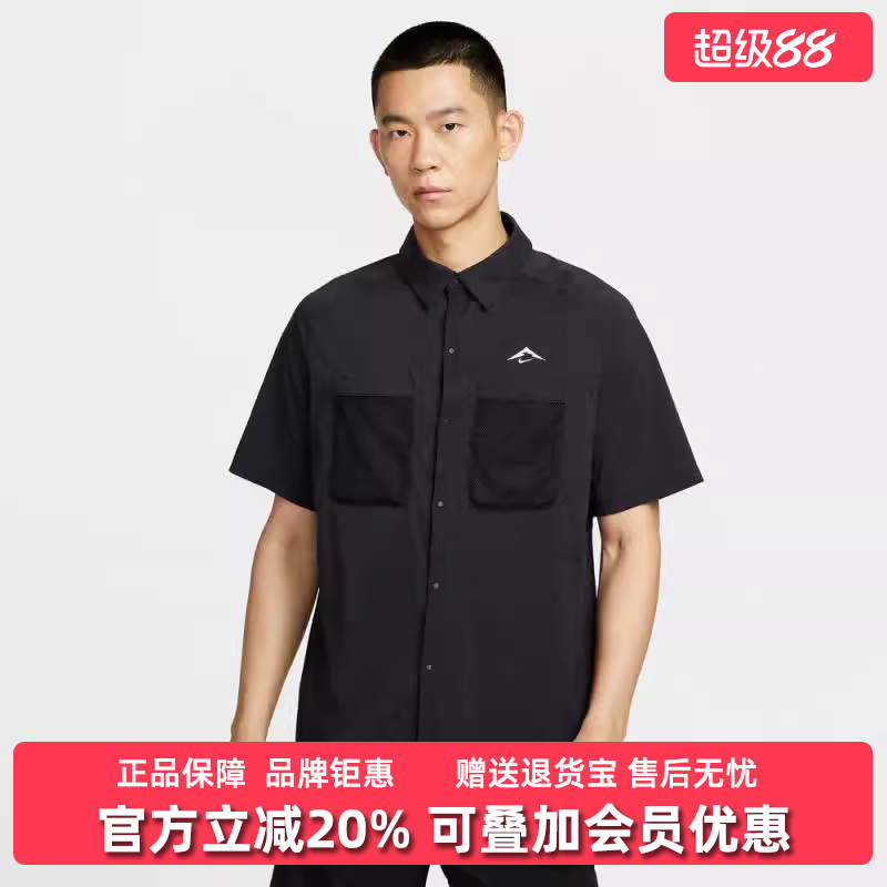 虎扑识货推荐店铺|专柜正品