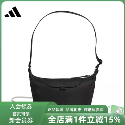 Adidas阿迪达斯女包2025秋季新款W LITE SHLDR休闲单肩包KT0848