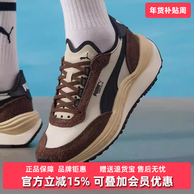 PUMA彪马男鞋女鞋2025冬季新款Rider Elite Winter休闲鞋403301