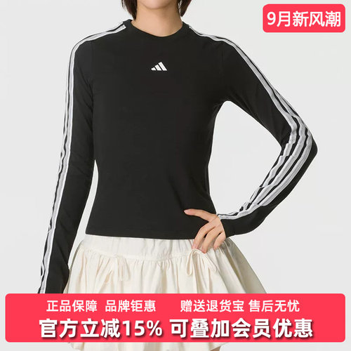 Adidas阿迪达斯女装2026秋季新款FAV 3S LS TEE休闲长袖T恤KZ1556