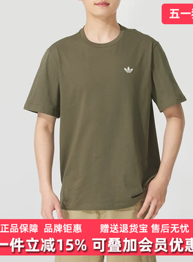 Adidas阿迪达斯三叶草男装2025夏季新款4.0LOGO TEE短袖T恤JD2797
