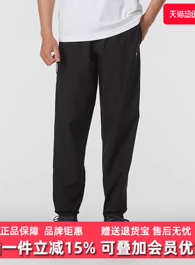 PUMA彪马男裤秋季新款运动跑步训练休闲裤梭织长裤684091