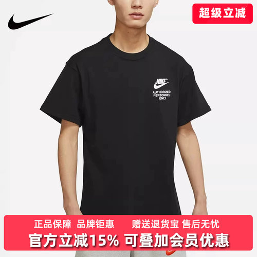 虎扑识货推荐店铺|专柜正品
