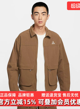 Nike耐克男装2025冬季新款M ACG UV SMITH SUMMIT JKT外套HV0599