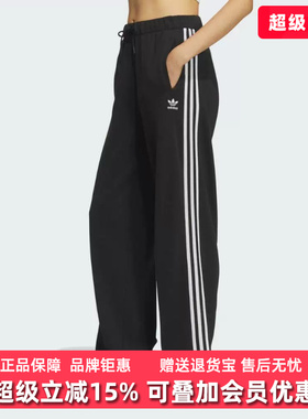 Adidas阿迪达斯三叶草女裤2025冬季新款W KNIT PANT运动裤KS5960