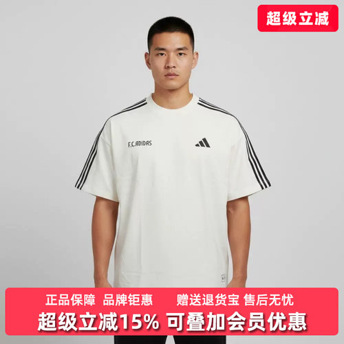 虎扑识货推荐店铺|专柜正品