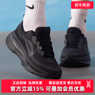 2025冬季 休闲运动跑步鞋 新款 18时尚 HQ7002 VOMERO Nike耐克女鞋