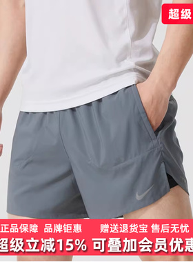 Nike耐克男裤2025夏季新款AS M NK DFSTRIDE2IN15INSHR短裤FN2993
