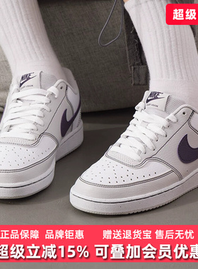 Nike耐克女鞋2025冬季新款 COURT VISION LO NN CS复古板鞋IO9552