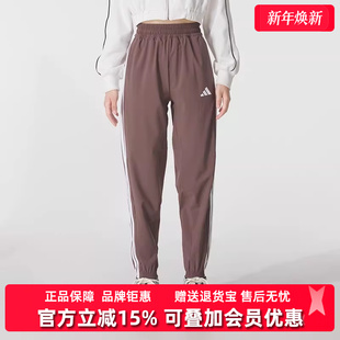 新款 WOVEN JY2168 Adidas阿迪达斯女裤 PT梭织长裤 2025秋季
