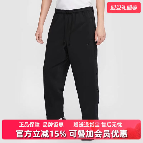 Nike耐克舒适百搭侧排扣长裤