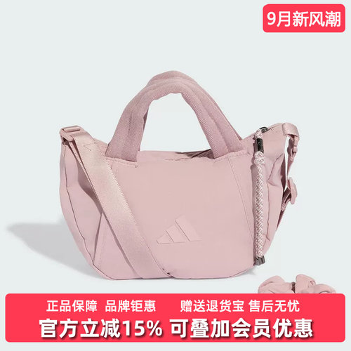 Adidas阿迪达斯女包2026秋季新款MOTION C.BAG XS斜挎包KR6391