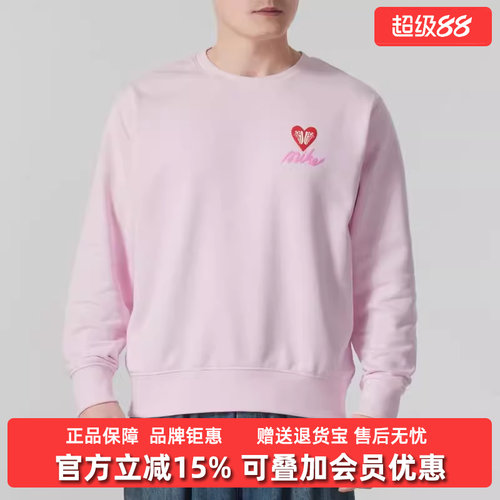 Nike耐克男士套头圆领长袖卫衣