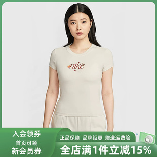Nike耐克女装2025夏季新款运动休闲简约复古百搭短袖T恤HF9723