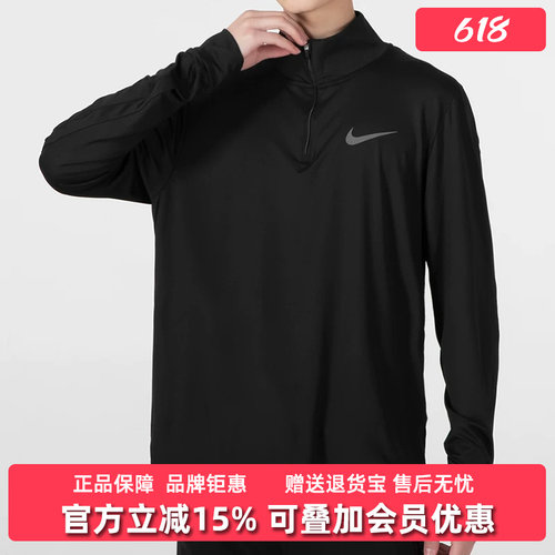 耐克长袖男子运动休闲T恤