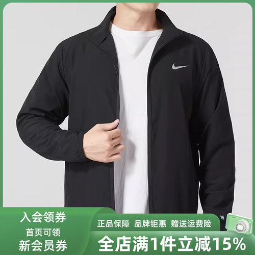 耐克运动休闲男装立领夹克