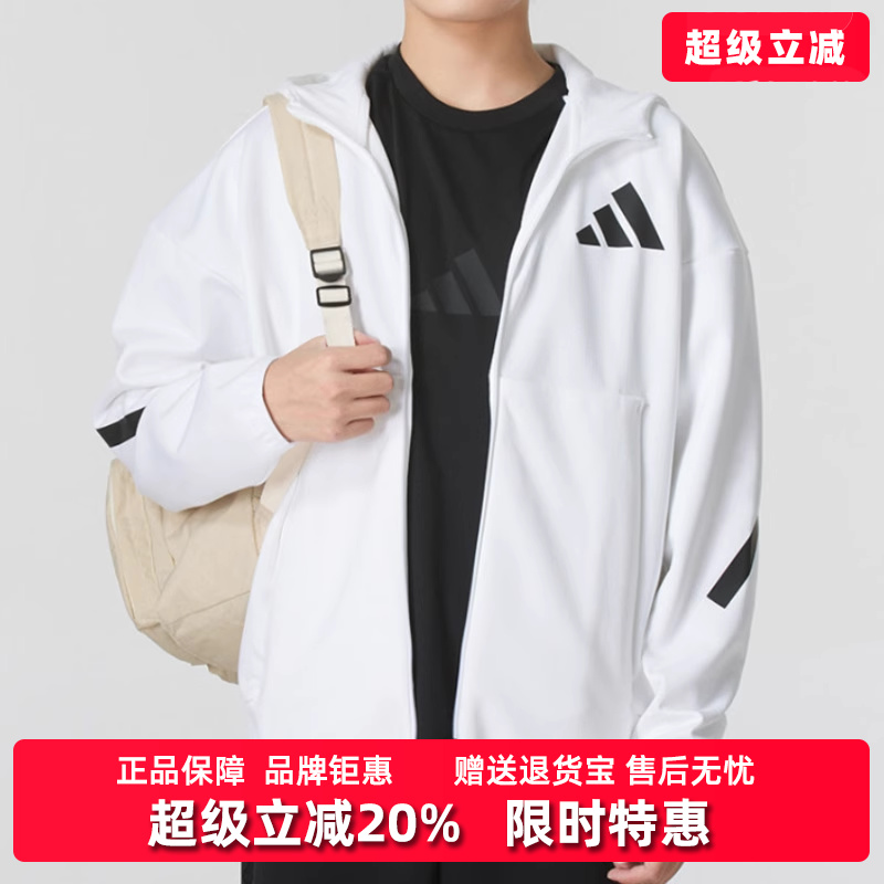 阿迪达斯运动休闲男子连帽外套