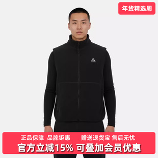 Nike耐克男装2025冬季新款ACG WOLF TREE FZ VEST休闲马甲IF0976