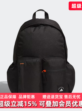 Adidas阿迪达斯男包女包2025冬季新款MH 3D PKT BP双肩背包KC0255