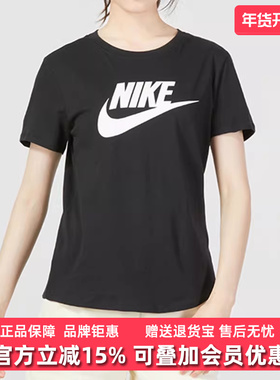 Nike耐克女装2025秋季款AS W NSW TEE ESSNTL ICN FTRA短袖DX7907