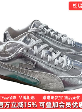PUMA彪马女鞋2026春季新款Speedcat Silver Wns低帮休闲鞋406881
