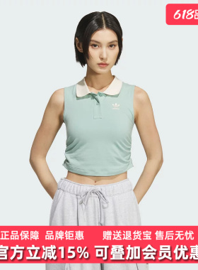 Adidas阿迪达斯三叶草女装2025秋季新款PAD TANK无袖T恤KE3894
