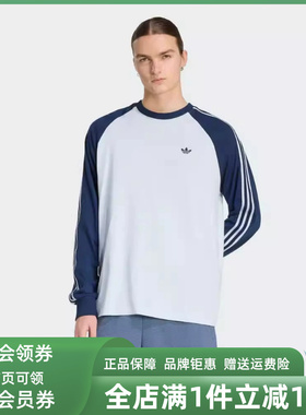 Adidas阿迪达斯男装2026春季新款BC LS CALI休闲长袖T恤KV4447