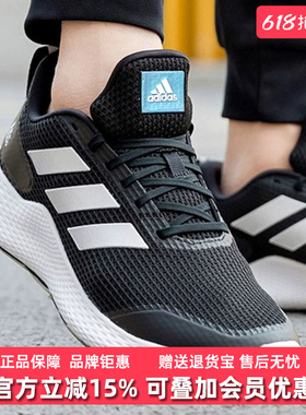 Adidas阿迪达斯男鞋女鞋2026春季新款舒适网面减震运动鞋GZ5280