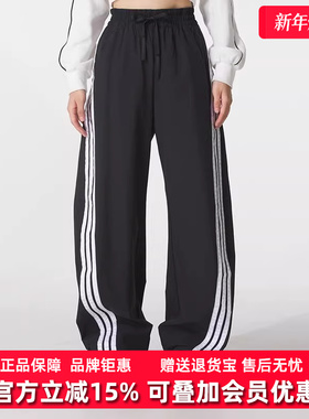 Adidas阿迪达斯女裤2025秋季新款S WV BANANA PNT长裤KB5224