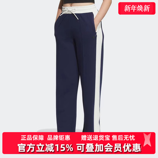 运动休闲长裤 新款 JM8020 2025秋季 Adidas阿迪达斯三叶草女裤