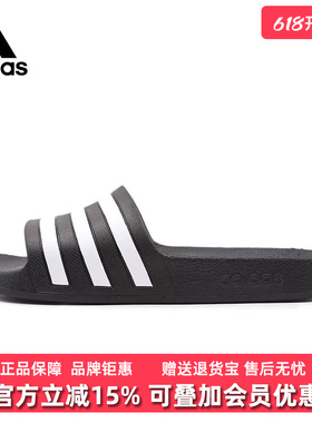 Adidas阿迪达斯男鞋女鞋2025夏季新款运动休闲透气一字拖鞋F35543