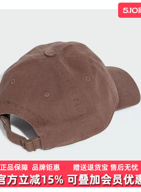 Adidas阿迪达斯男帽女帽2025春季新款棒球帽休闲运动帽IX8015