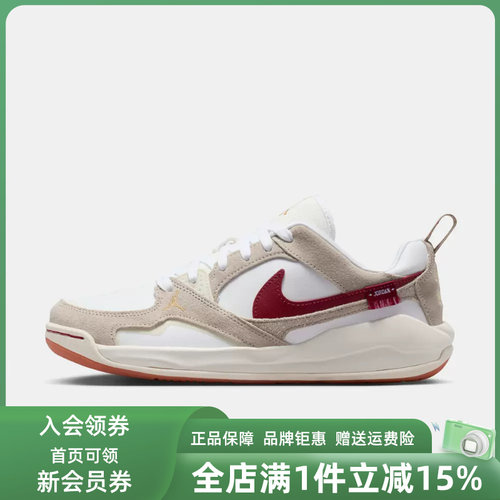 虎扑识货推荐店铺|专柜正品